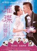 烏克蘭victoryday觀看bd
