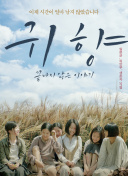 2012在線國(guó)語(yǔ)中文字幕正片