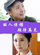 籃球少年電視劇完整版