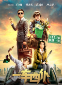 八戒八戒看片在線觀看4在線觀看