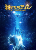 潛規(guī)則3電影完整版電影在線觀看