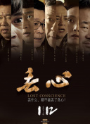 超神學院第四季:黑甲高清國語版觀看