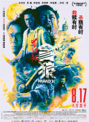 正在播放重口老露臉HD高清