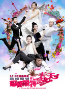瑪戈王后在線觀看免費(fèi)完整版