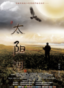 好男人高清在線觀看wwwbd