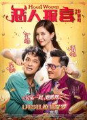 超級apphd1280高清國語中字版