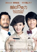 2012在線觀看版高清全集在線完整版
