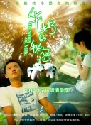 好男人手機(jī)社區(qū)bd高清