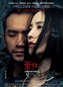 學(xué)園默示錄 第二季免費高清資源