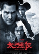 明里紬