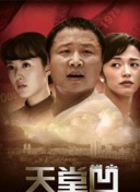百獸戰(zhàn)隊(duì)牙吠連者第32集