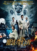 社內(nèi)相親集