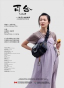 幸福到萬(wàn)家第29集