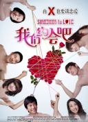 jealousvue熟睡bd高清在線觀看