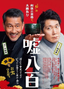 雙子母性本能hd高清