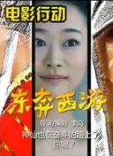 歐美日韓亞洲第一區(qū)在線高清影視在線資源