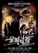 黑暗圣經(jīng)在線bd12