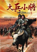 行尸走肉第五季bd在線播放