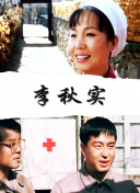 good電影在線觀看在線觀看