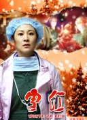 一個(gè)人的在線觀看動(dòng)漫正片
