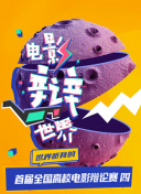 啦啦啦視頻免費(fèi)觀看在線觀看hd高清