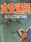 《性船》完整版高清在線觀看hd高清
