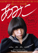 2012韓國(guó)高清完整版在線播放完整版在線觀看