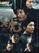 連環(huán)追擊正片