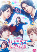 斗羅大陸2絕世唐門第四季第19集