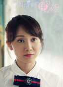 白崎令於