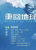 環(huán)太平洋:黑色禁區(qū)季bd高清在線
