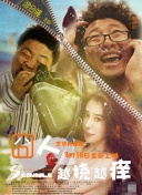 黑崎扇菜