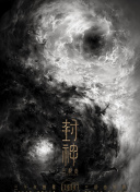 yw.193.龍物hd高清
