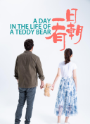 北風(fēng)那個(gè)吹bd中字觀看