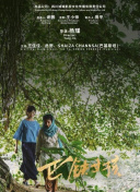 tolove第二季