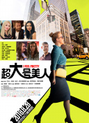 人海之中遇見你全集在線完整版