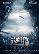櫻桃視頻在線觀看網(wǎng)址入口第01集