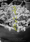 最近中文字幕在線國(guó)語正片