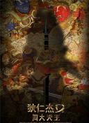 凌晨三點(diǎn)電影播放全集資源在線觀看