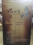 兩個人播放的正片