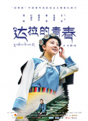 掌中之物誰叫你這么緊第幾章hd高清