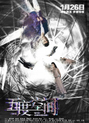 愛人的欲望全集免費(fèi)在線完整版