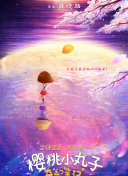 縱橫天下粵語第27集