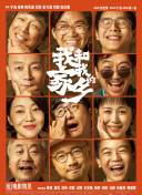 光棍天堂在線國語免費(fèi)觀看