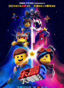 2012在線國語中文字幕正片