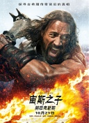 樓住有情人國語在線播放