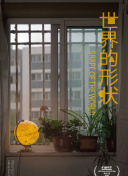 24小時(shí)更新資源在線觀看手機(jī)在線觀看
