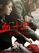 兩個人高清完整版在線觀看完整版