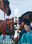 甜蜜詛咒hd高清