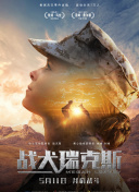 善良的老師2在線觀看高清國語版觀看